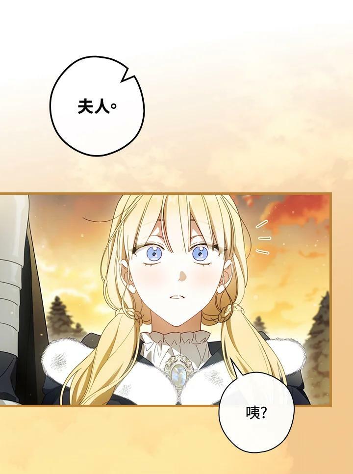 第65话85