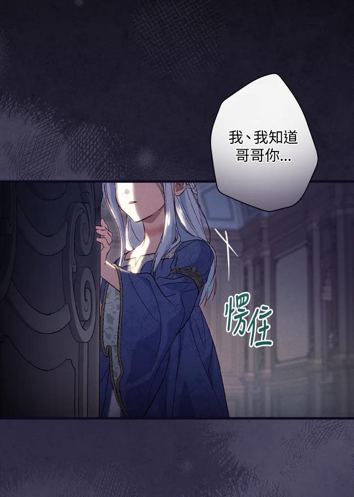 第76话82