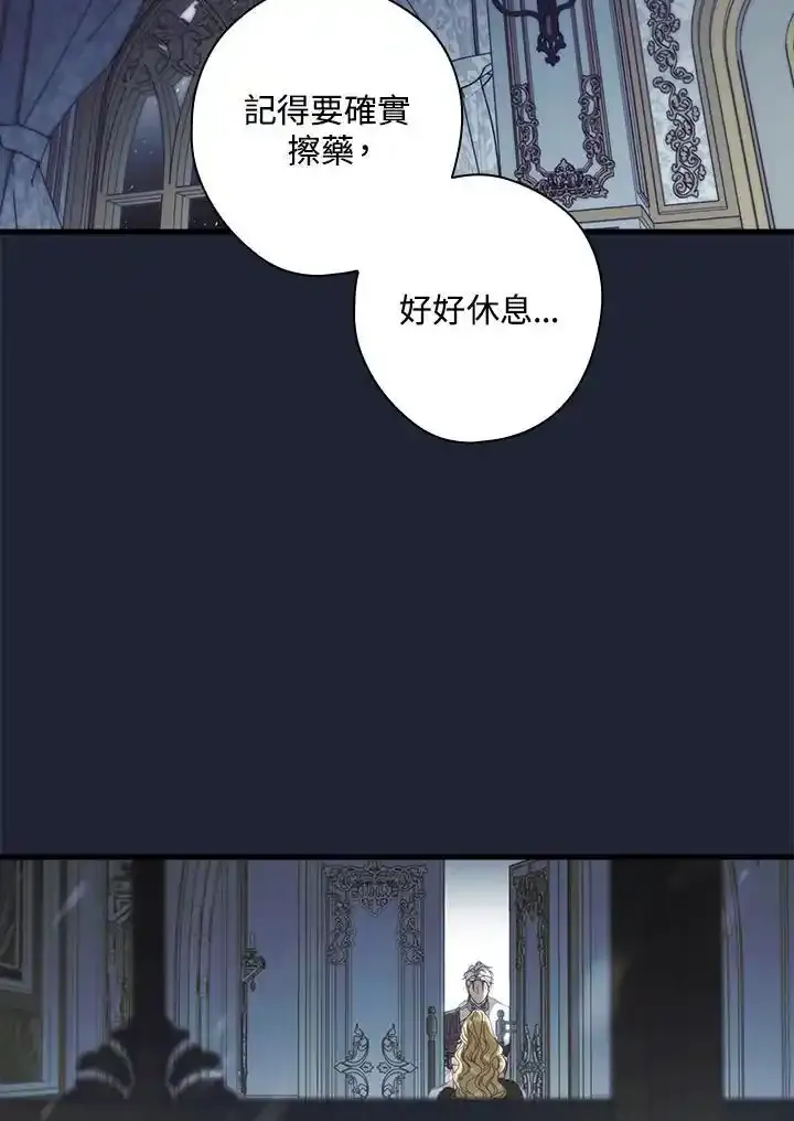 第90话70