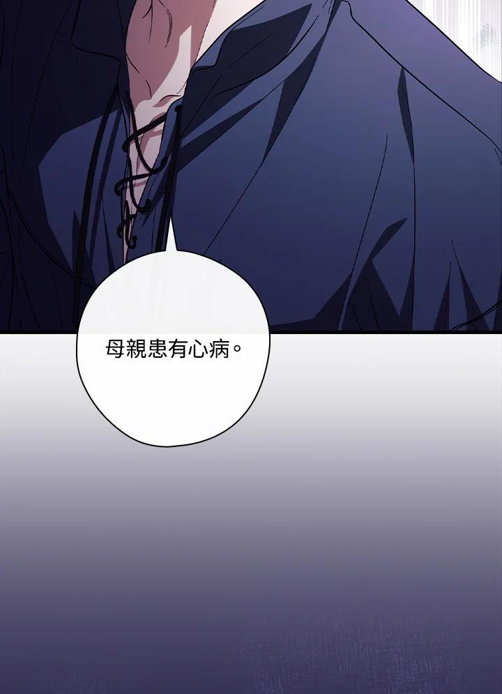 第76话71