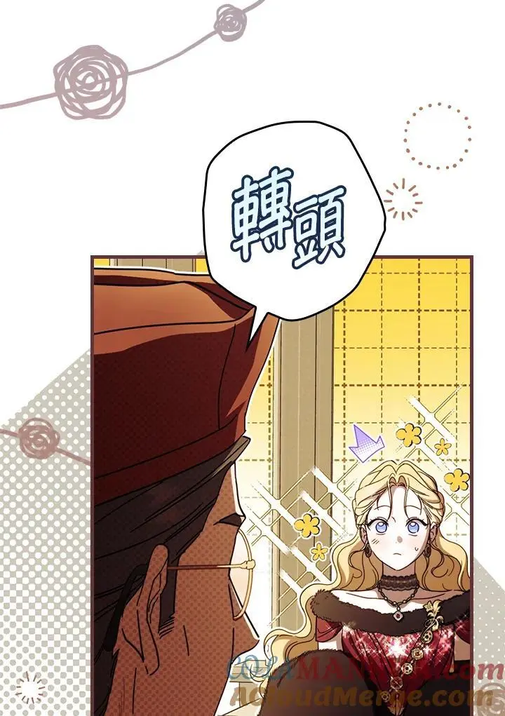 第84话92