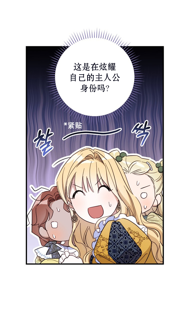 第23话21