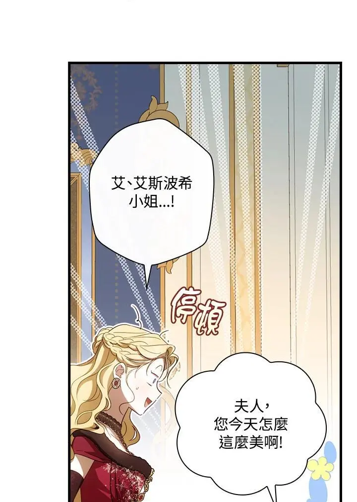 第80话61