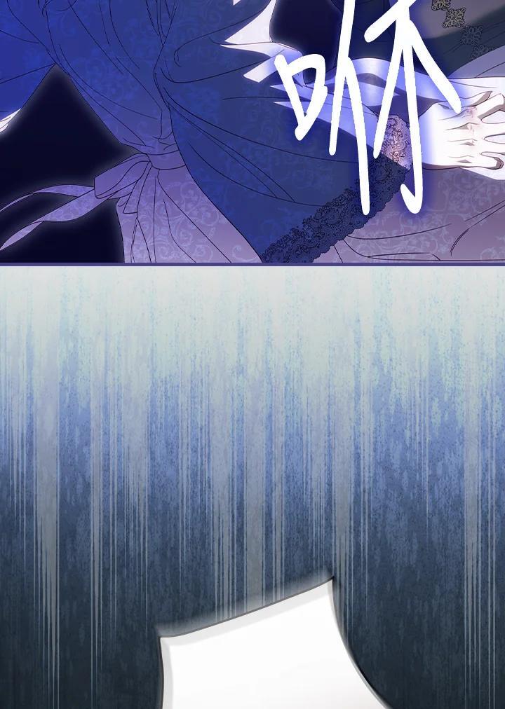 第75话13