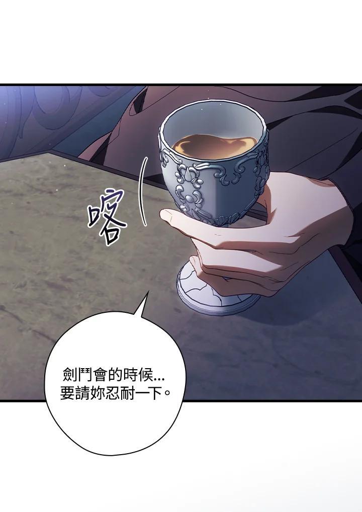 第73话16
