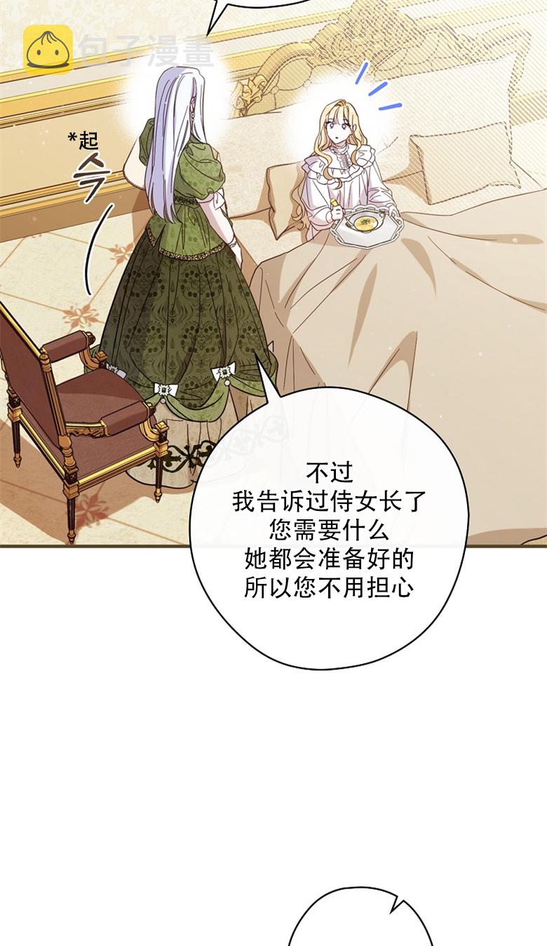 第20话46