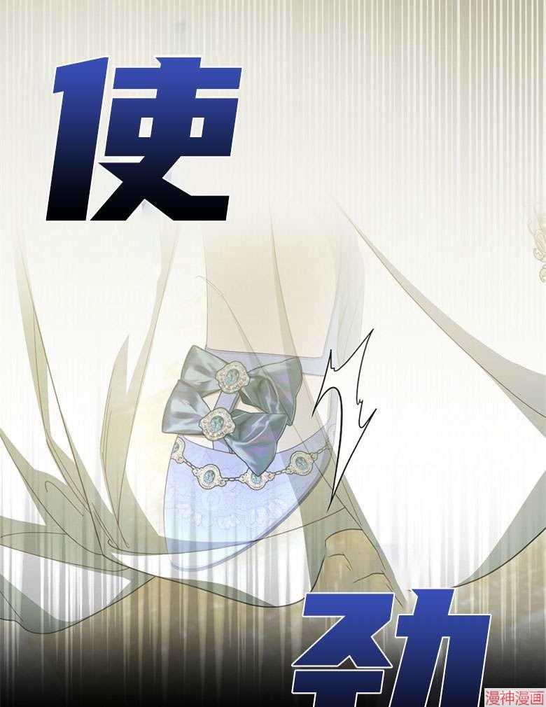 第54话75