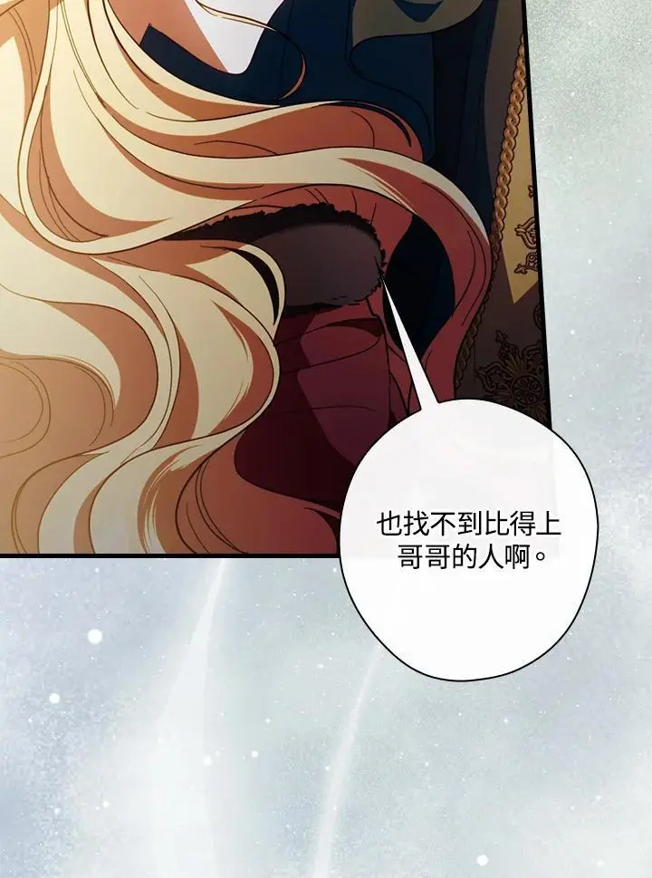 第82话89