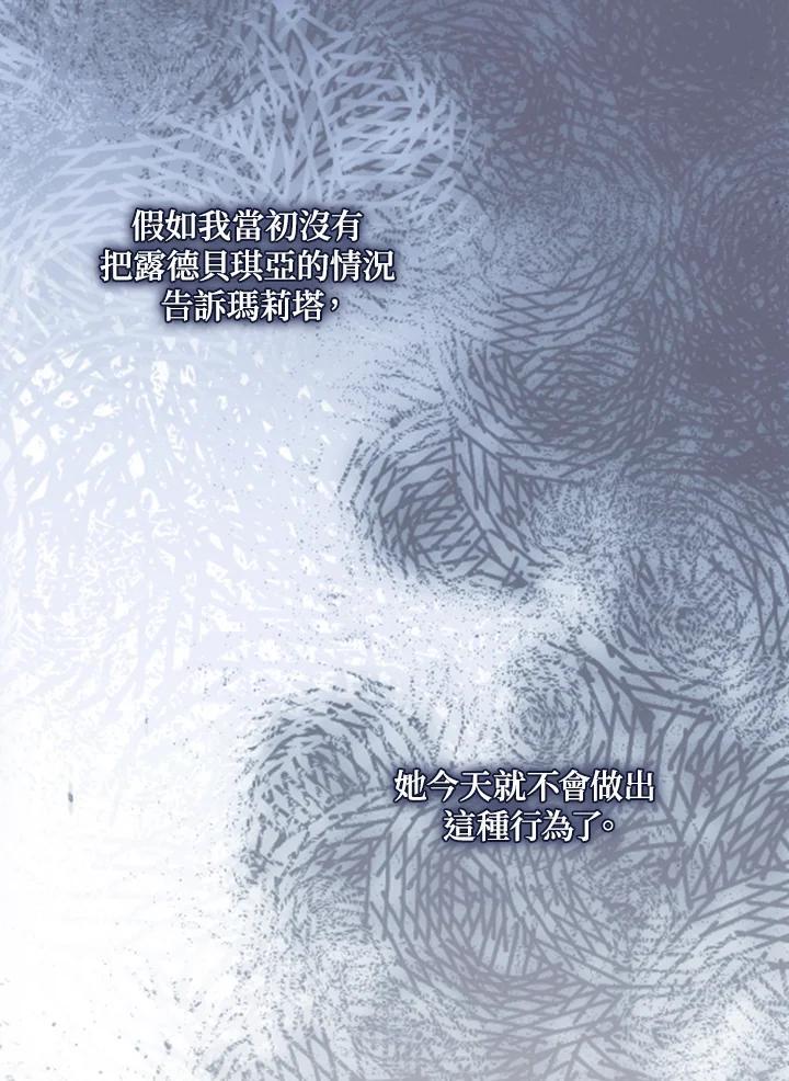 第76话15