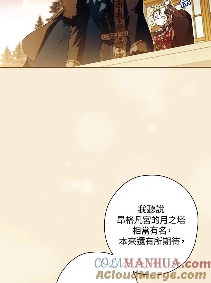 第85话76