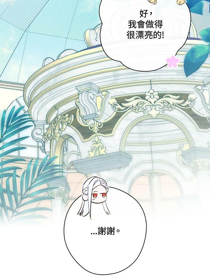 第62话9