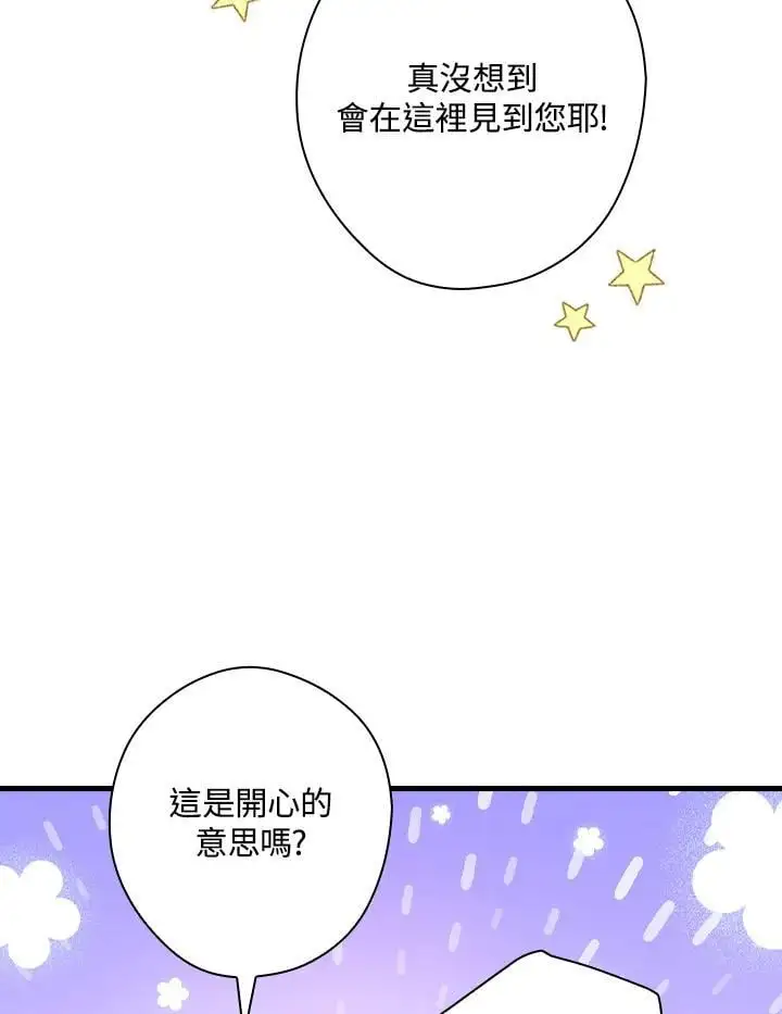 第80话81