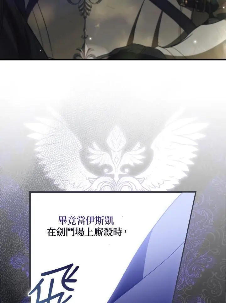 第79话109