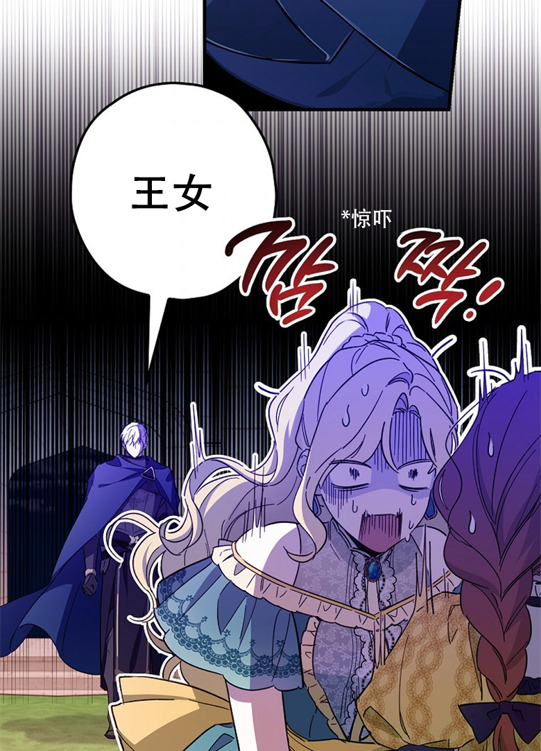 第11话37