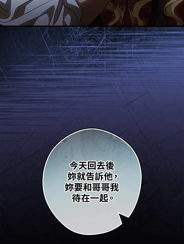 第89话78