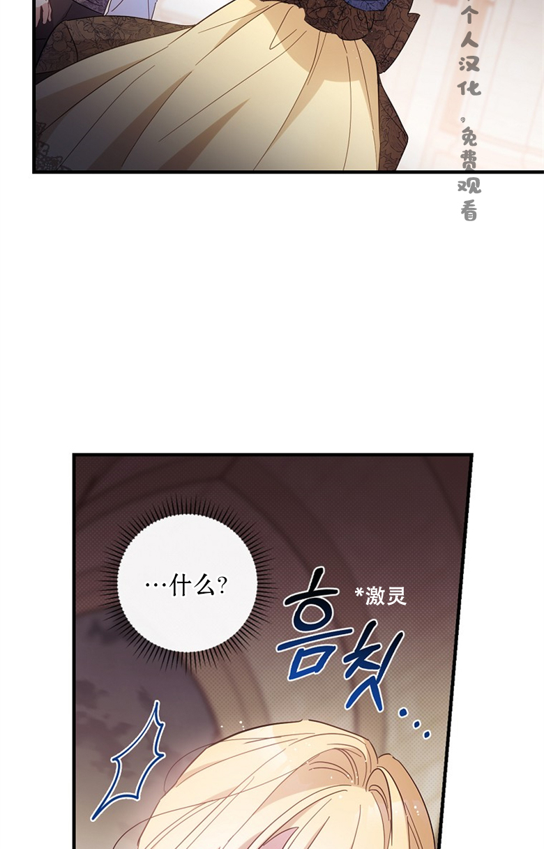 第21话67