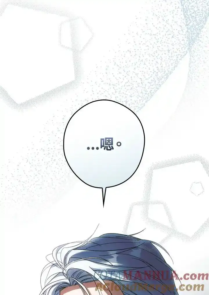 第90话76