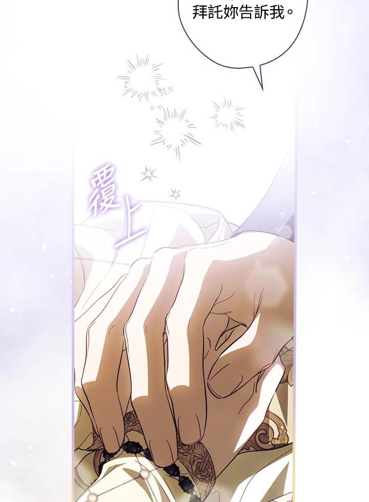 第74话11