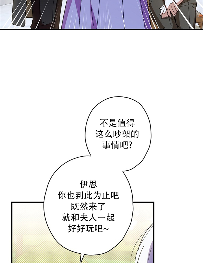 第16话79
