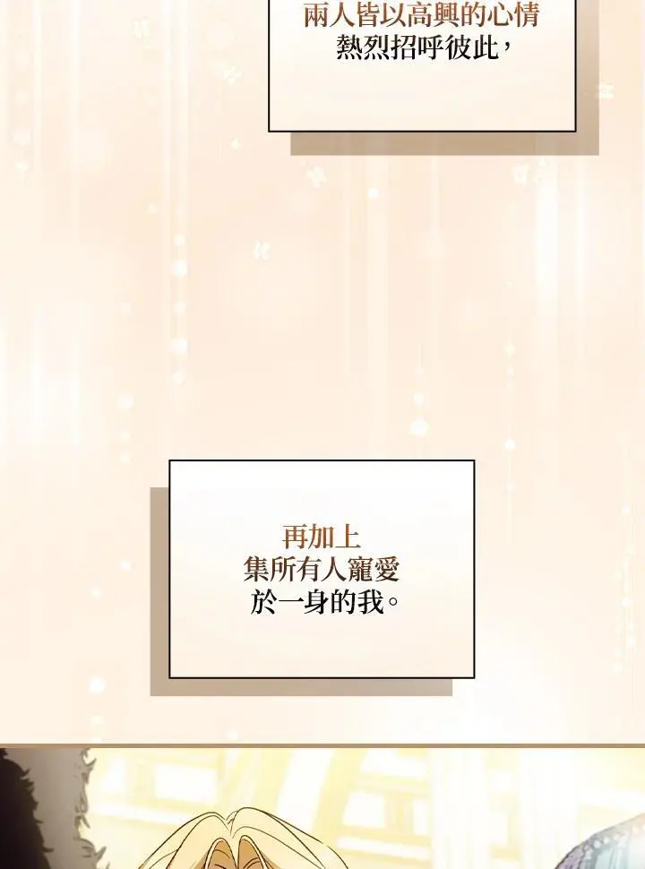 第81话90