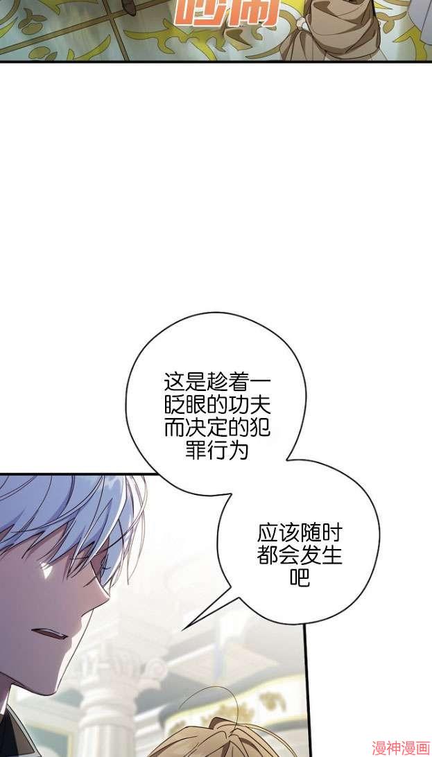 第55话6