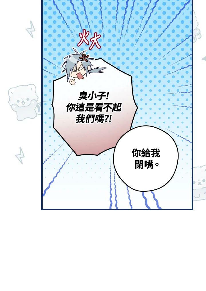 第64话53