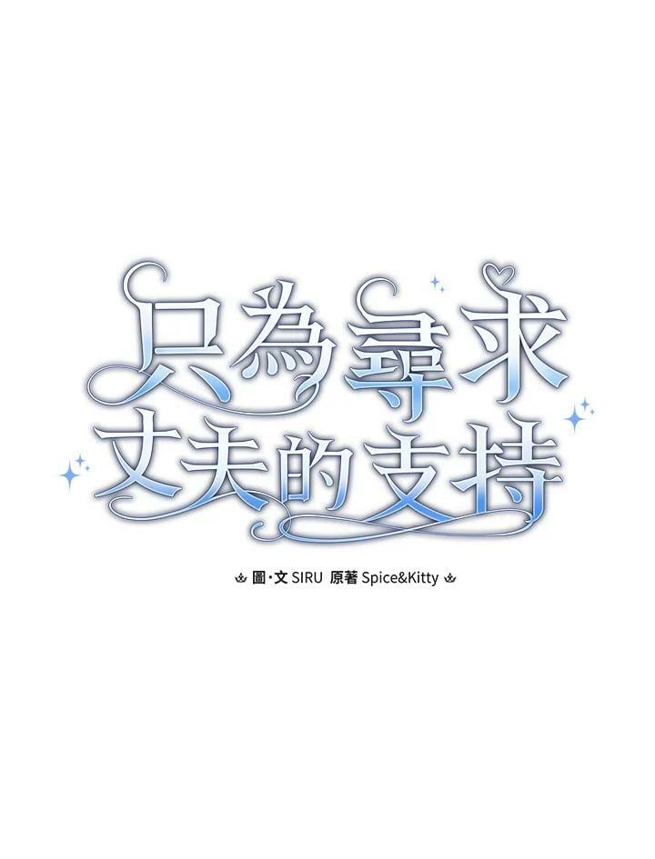 第67话43