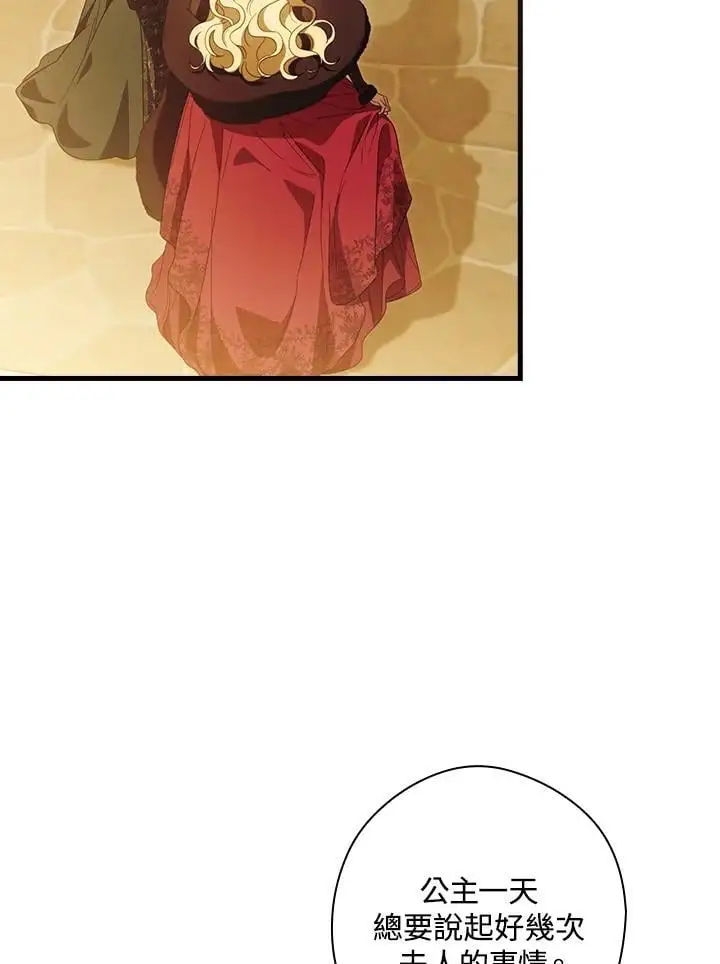 第85话38