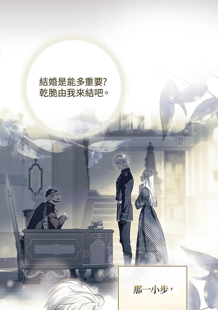 第78话34