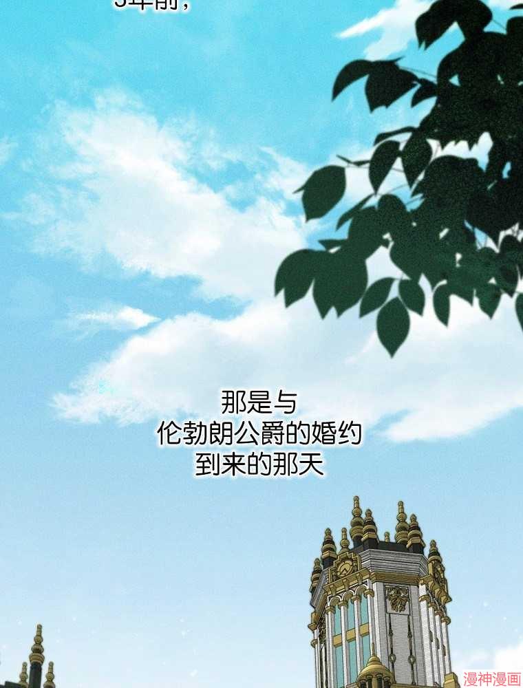 第56话54