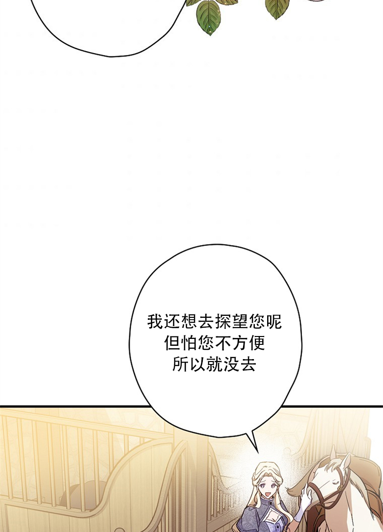 第15话7