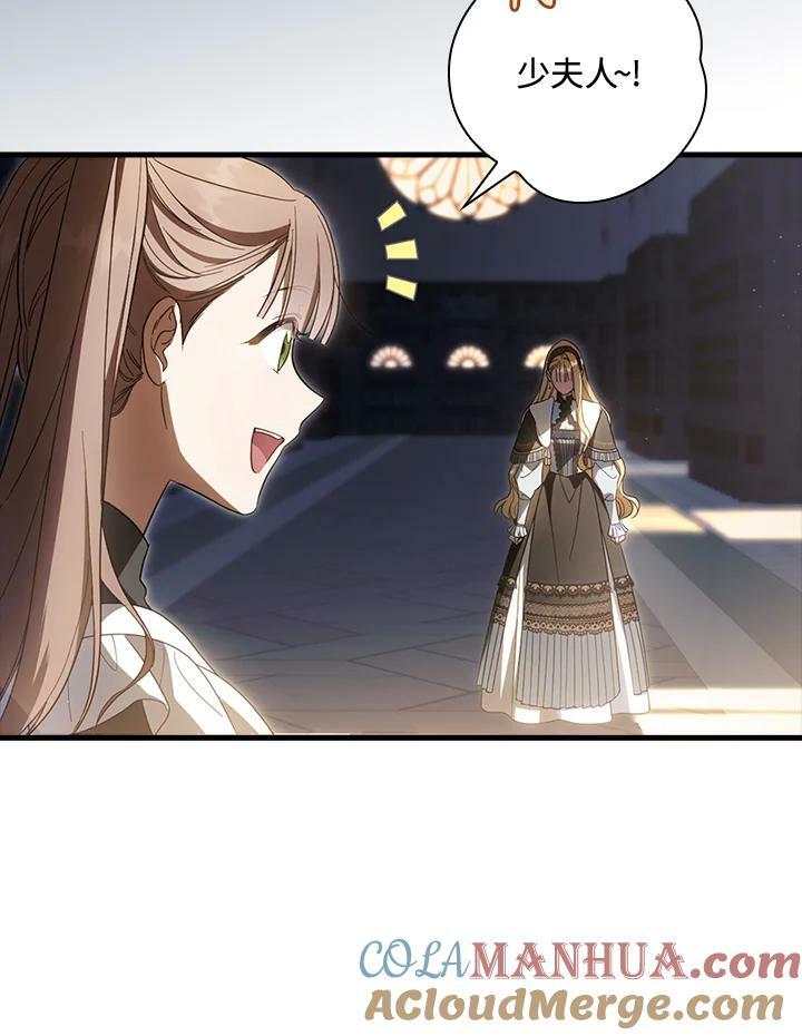 第69话56
