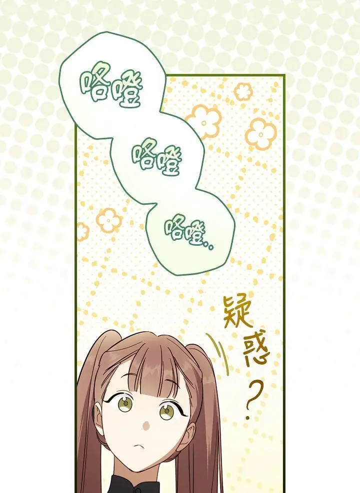 第79话39