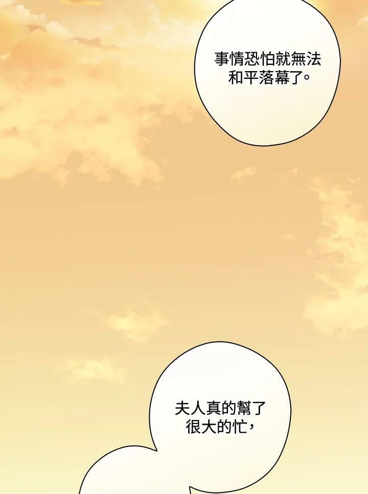 第65话87