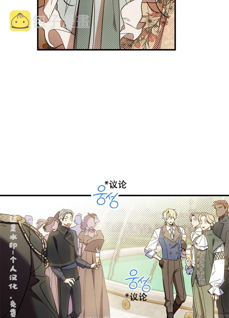 第16话54