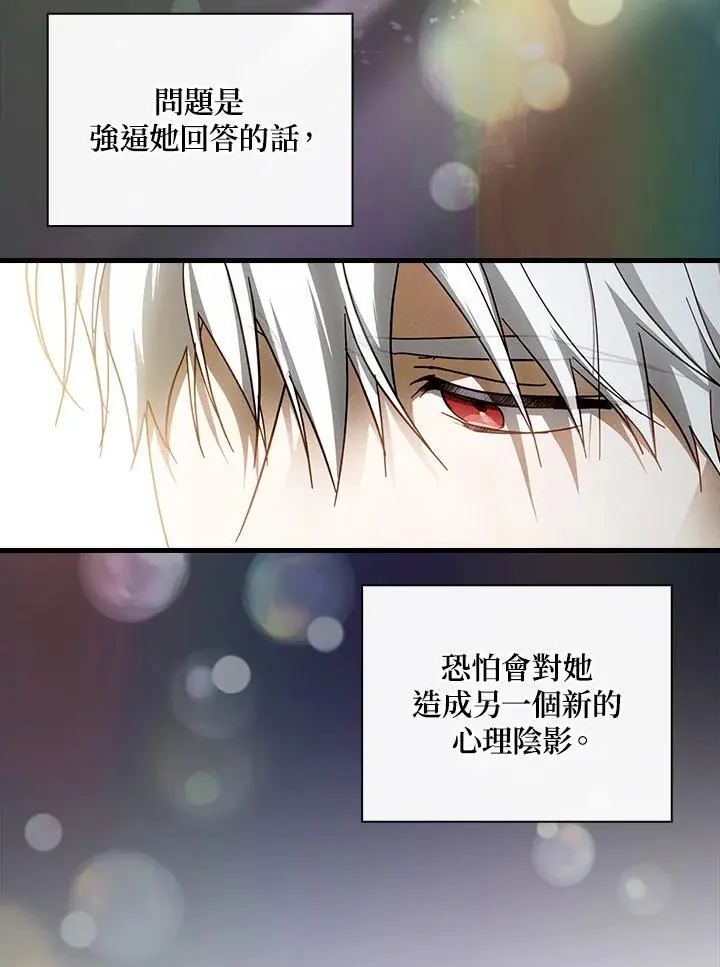 第83话39