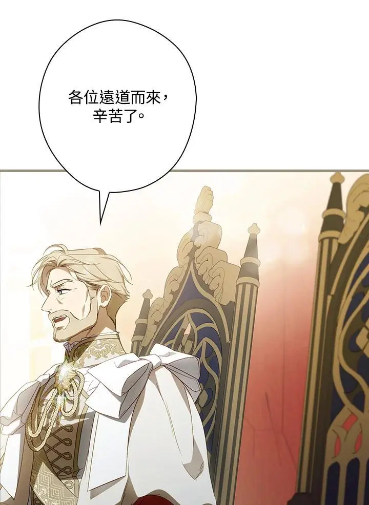 第81话10