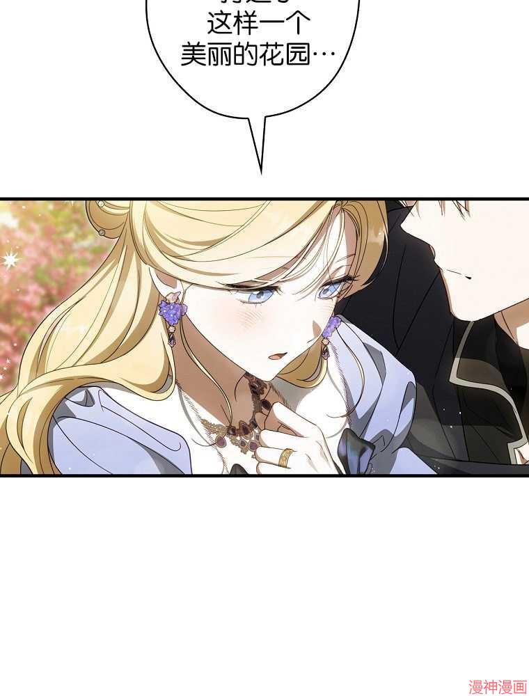 第56话24