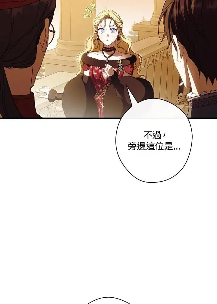 第84话78
