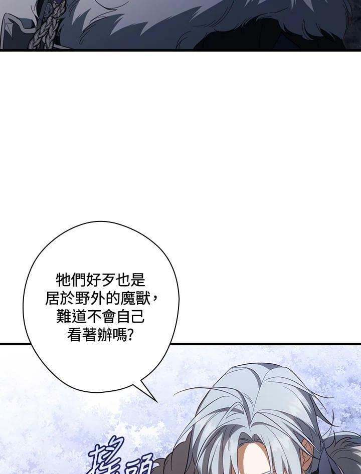 第69话86