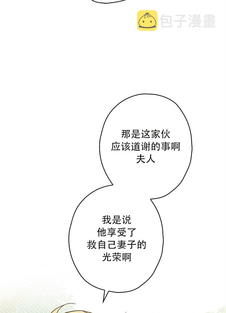 第13话47