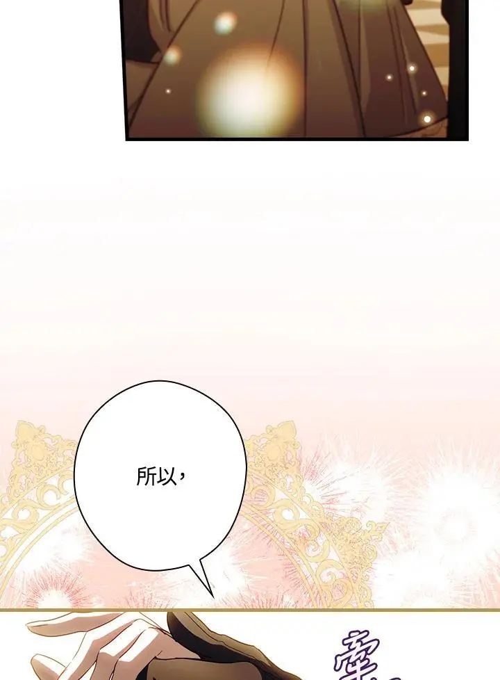 第82话58