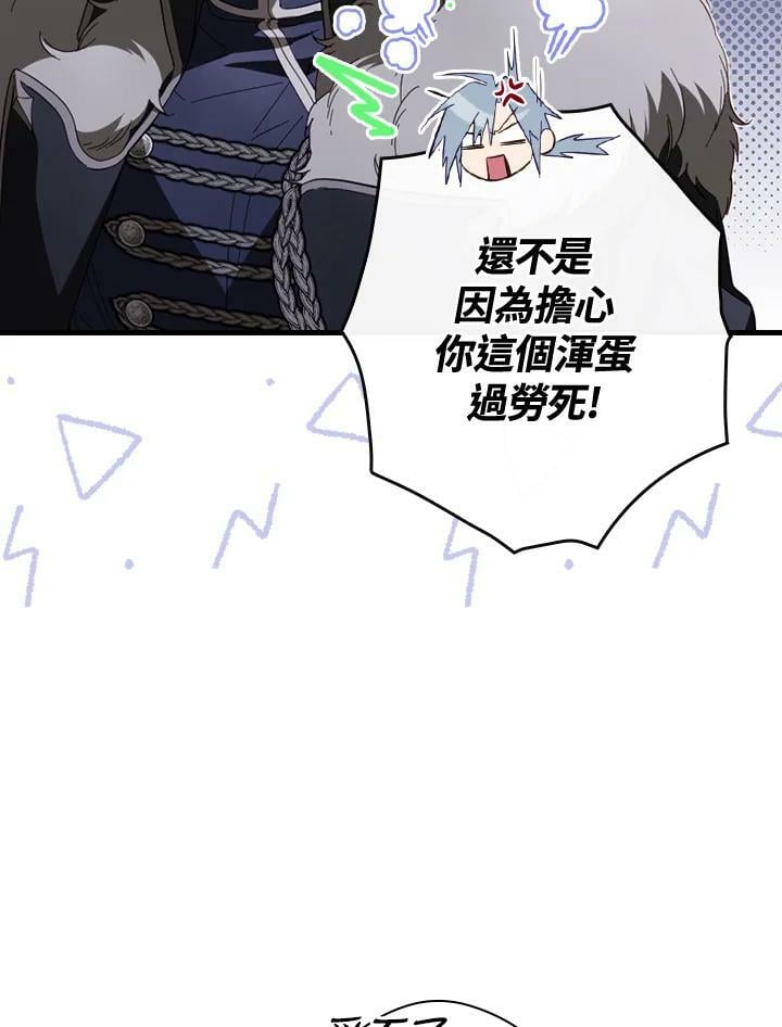 第69话89