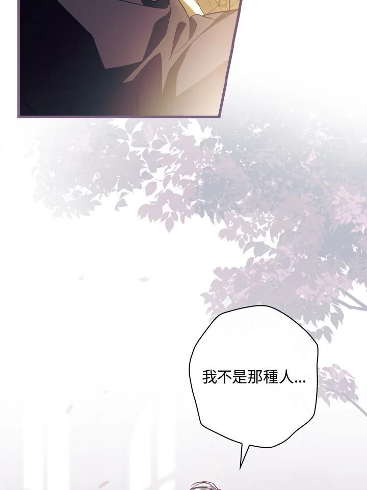 第72话61
