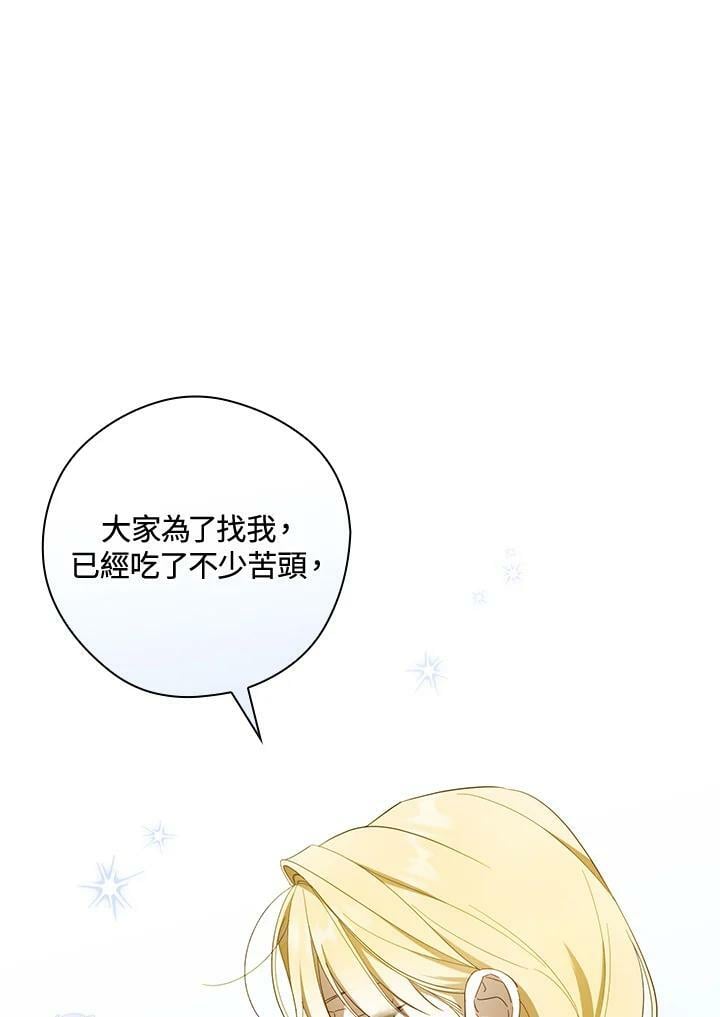 第64话59