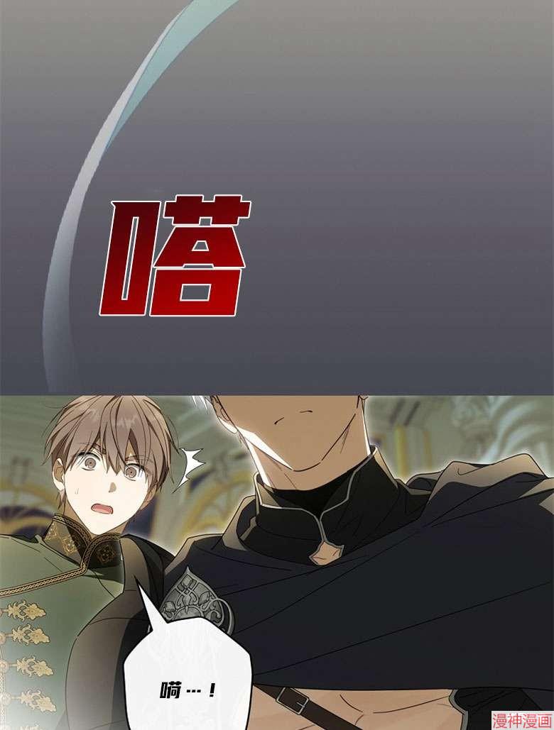 第54话112