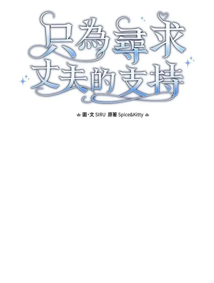 第80话25