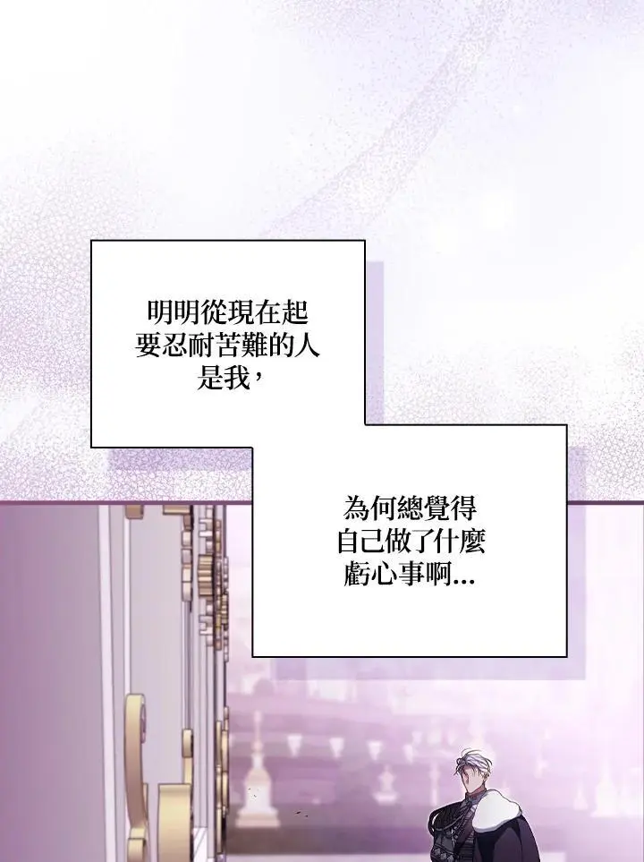 第86话59