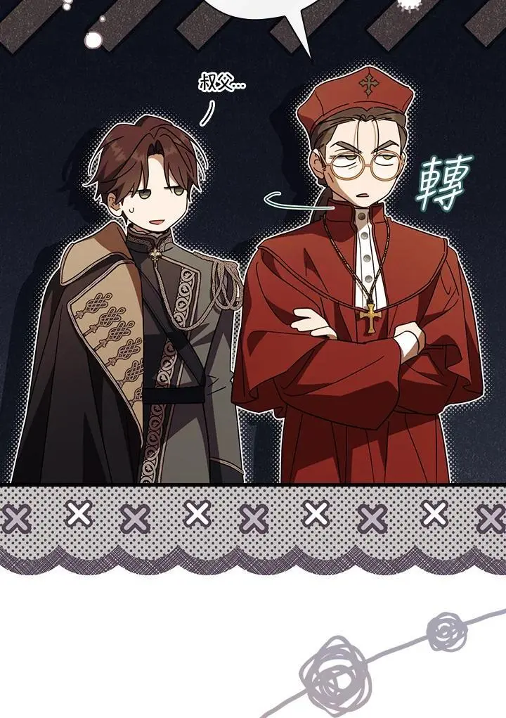 第84话91