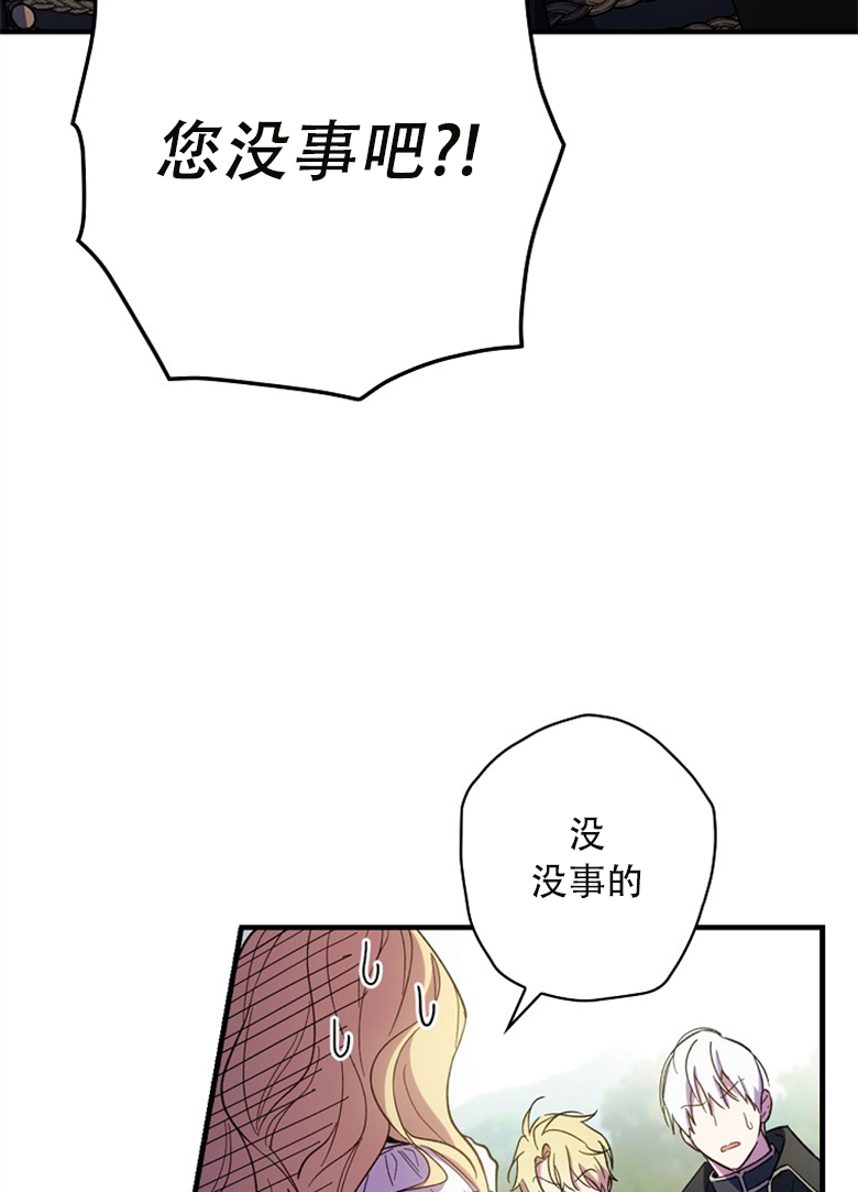 第13话63